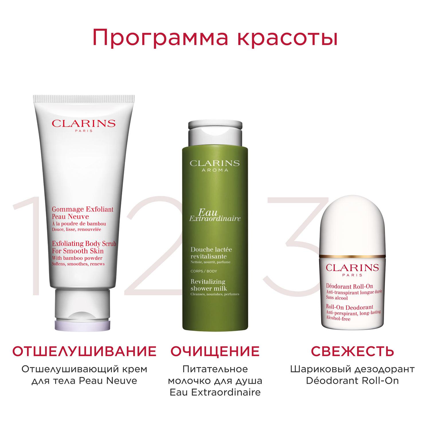 https://es-bp.iledebeaute.ru/catalog/images/28/2c/jQUM8UEOUvC1kPhNvyKs.jpg