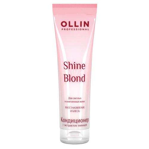 SHINE BLOND Кондиционер с экстрактом эхинацеи