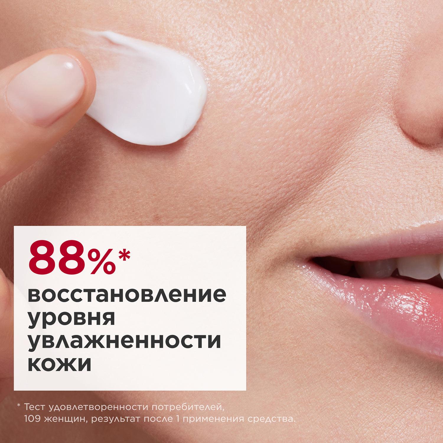 https://es-bp.iledebeaute.ru/catalog/images/2c/27/zoYhOj2yqQivaLDJpvko.jpg