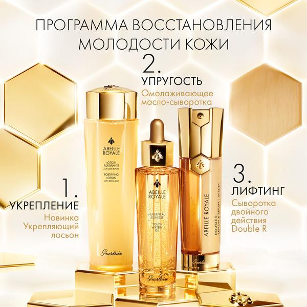 https://es-bp.iledebeaute.ru/catalog/images/2c/85/DkkgGc4CrSoroFpsCiWE.jpg