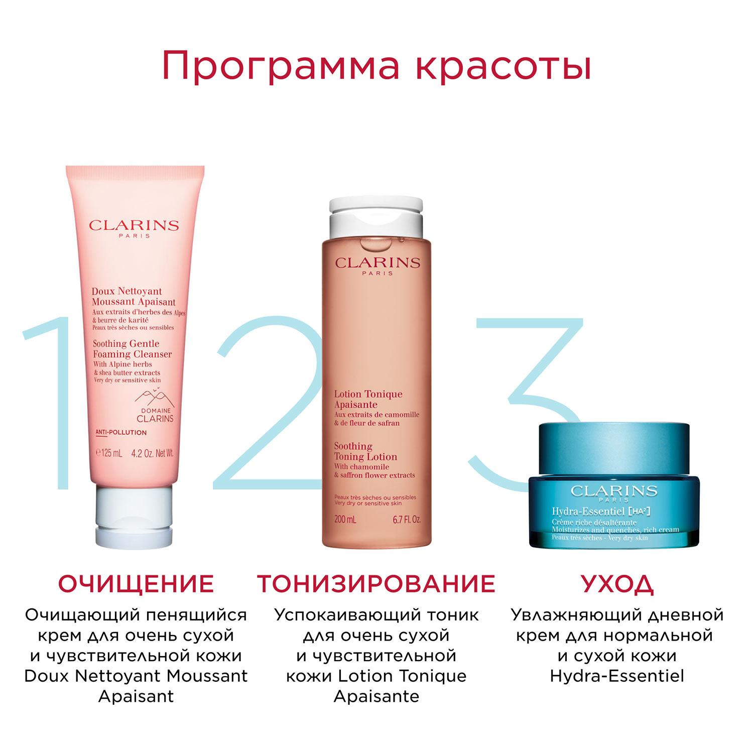 https://es-bp.iledebeaute.ru/catalog/images/2d/69/QsDYazCPZwTVFOE4QteK.jpg