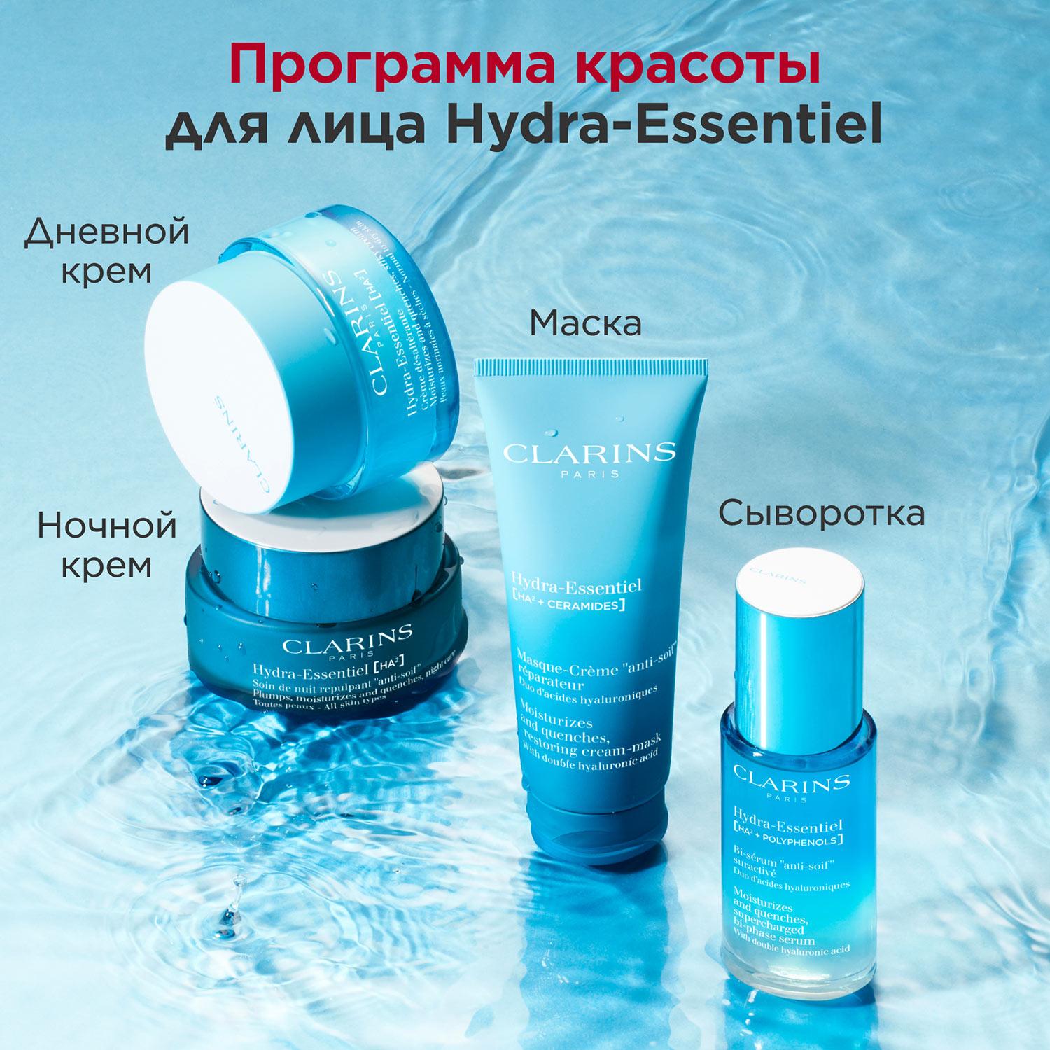 https://es-bp.iledebeaute.ru/catalog/images/32/13/7BNS6enTFLmStq2HI1fC.jpg