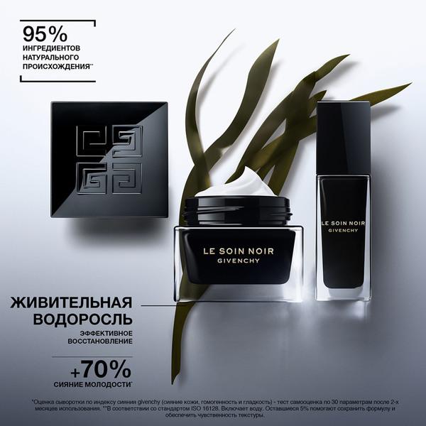 https://es-bp.iledebeaute.ru/catalog/images/32/76/EETjlZUTMoHTKxMMXsSb.jpg