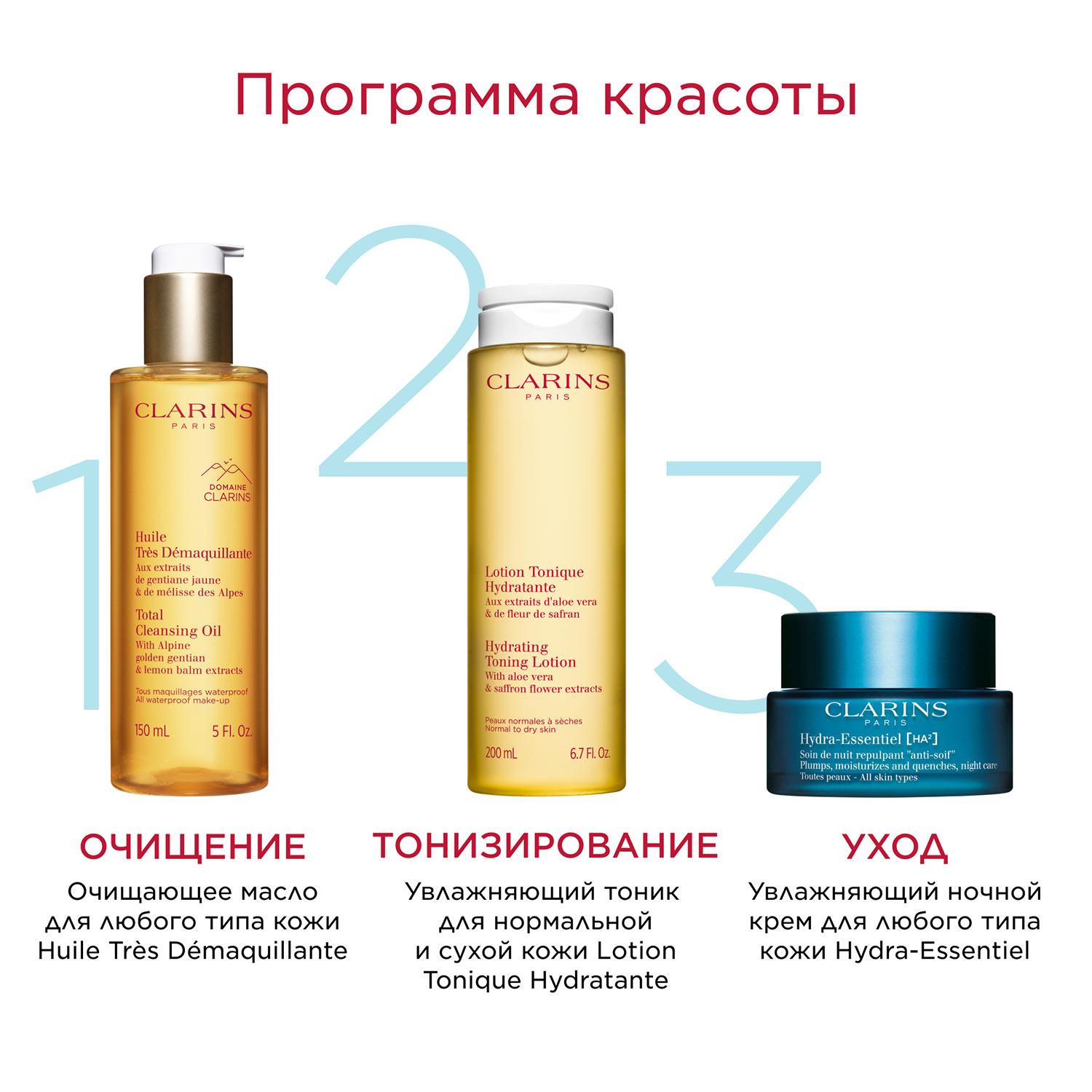 https://es-bp.iledebeaute.ru/catalog/images/33/39/zxOB4QPZQSKfWH8Mxt7m.jpg