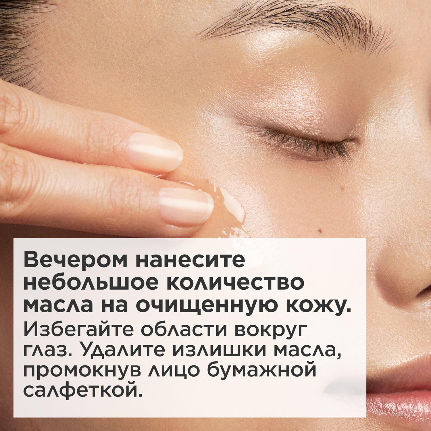 https://es-bp.iledebeaute.ru/catalog/images/38/c1/vBccwOi1F5EXt2jW5PUW.jpg