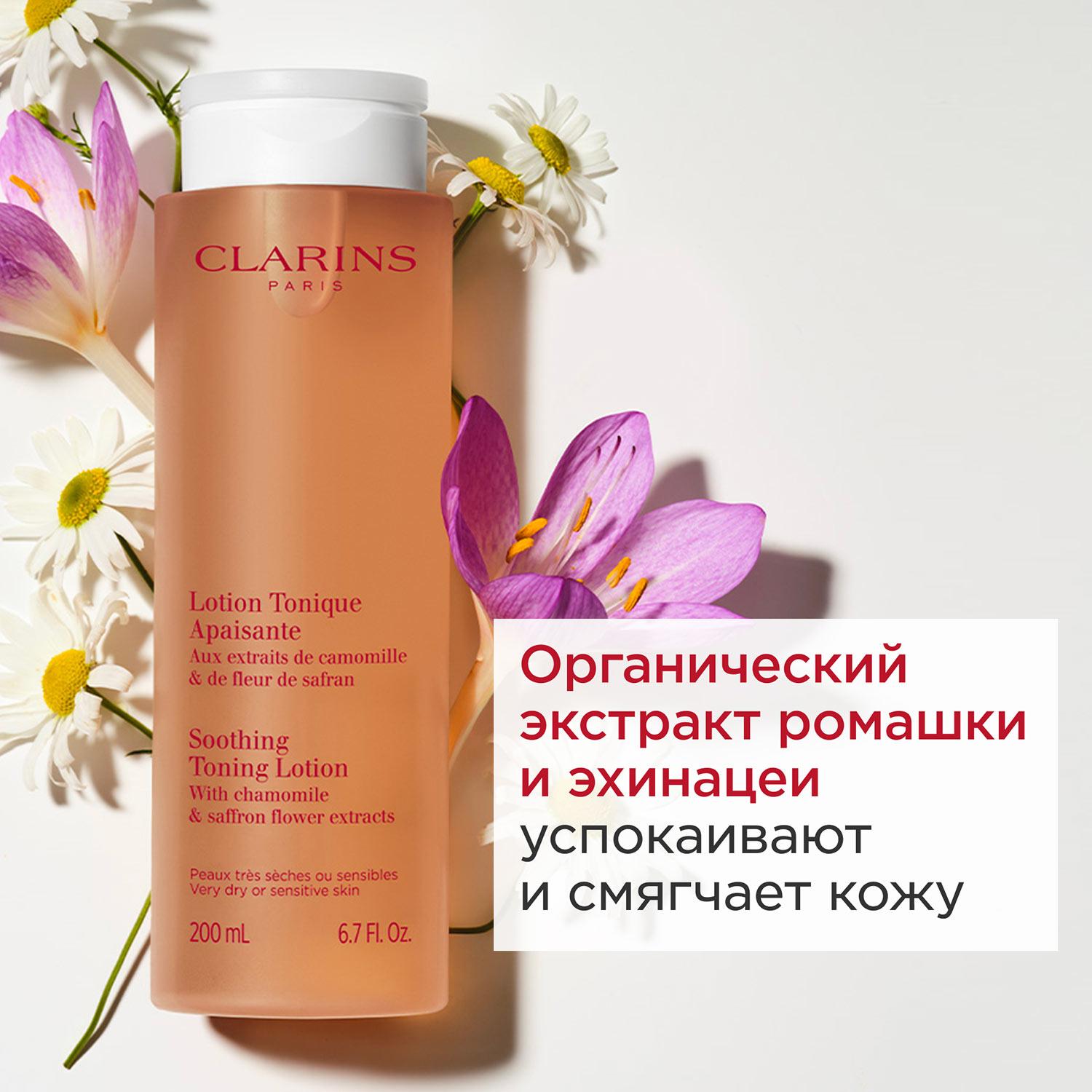 Lotion Tonique Apaisante Успокаивающий тоник для очень сухой и чувствительной кожи