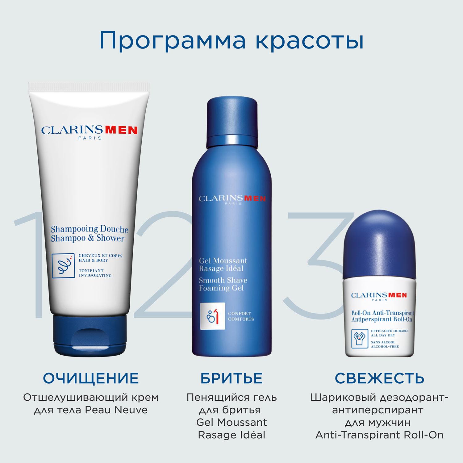 https://es-bp.iledebeaute.ru/catalog/images/3d/f2/7TCtpUJGzj9dcbvSh7wA.jpg