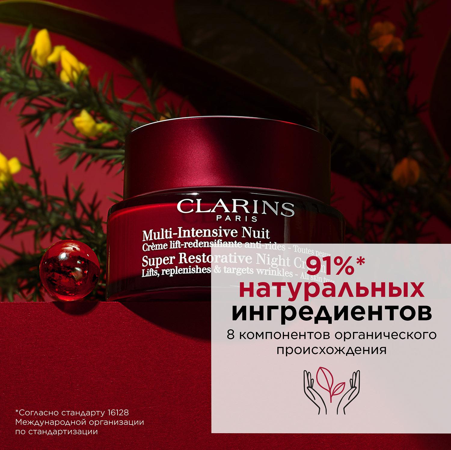 https://es-bp.iledebeaute.ru/catalog/images/3f/4d/iYStCuy5k9VB6y97V3tD.jpg