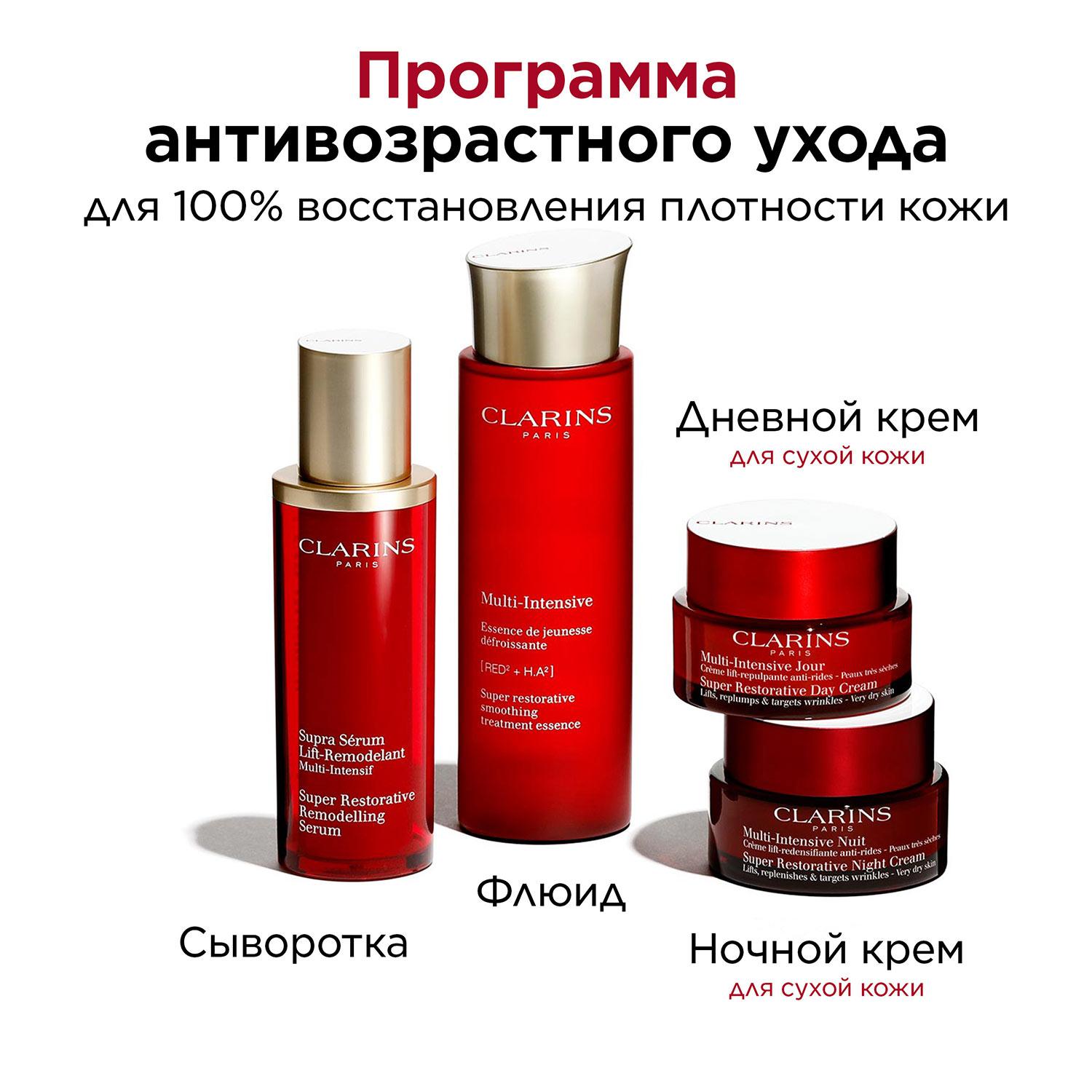 https://es-bp.iledebeaute.ru/catalog/images/3f/7e/Yr6rP6wghRD9ZNVW7Act.jpg