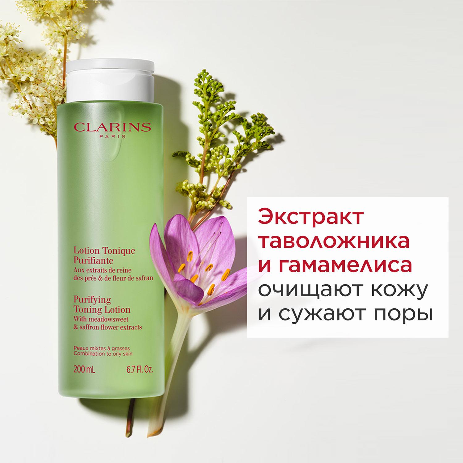 Lotion Tonique Purifiante Очищающий тоник для комбинированной и жирной кожи