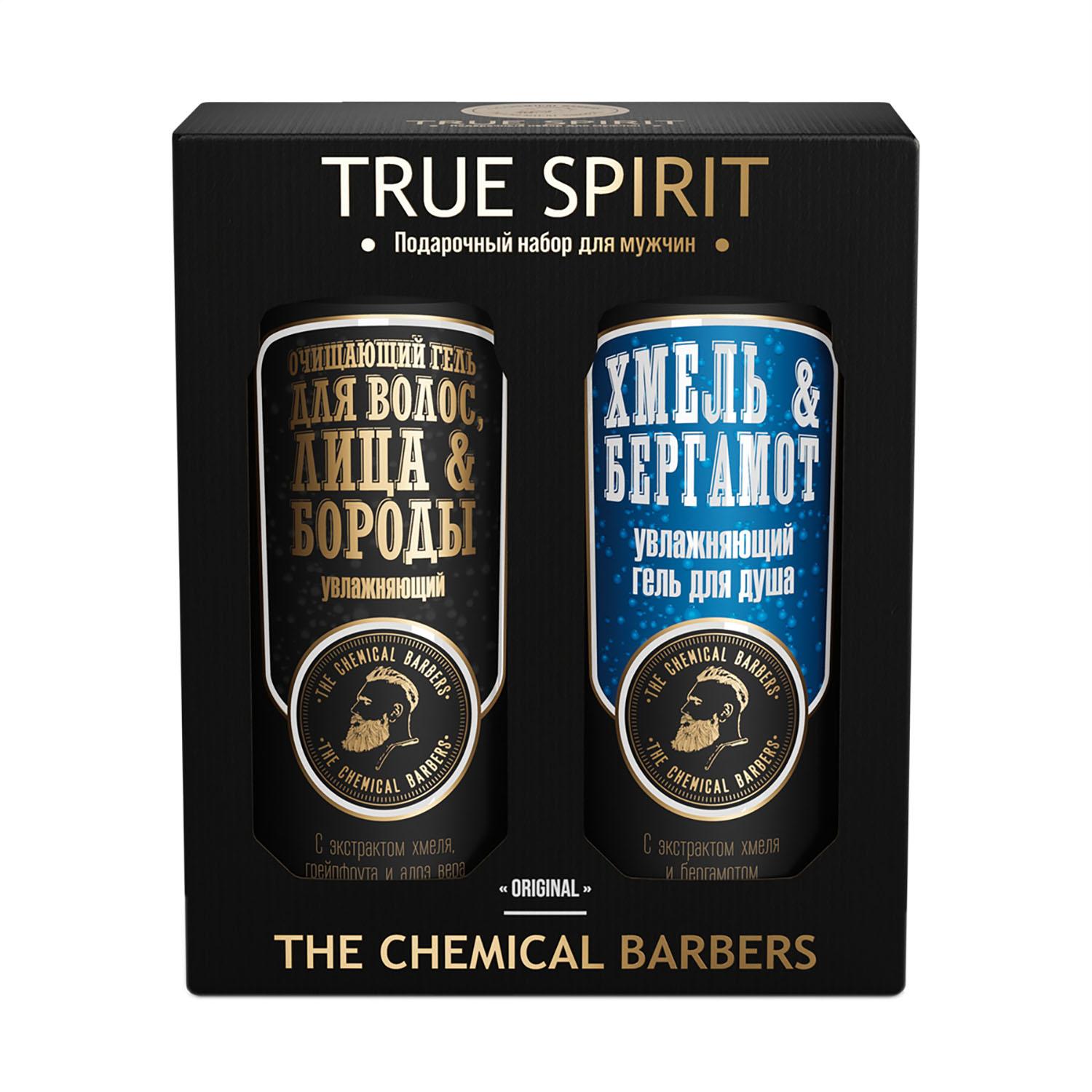 THE CHEMICAL BARBERS | TRUE SPIRIT Набор