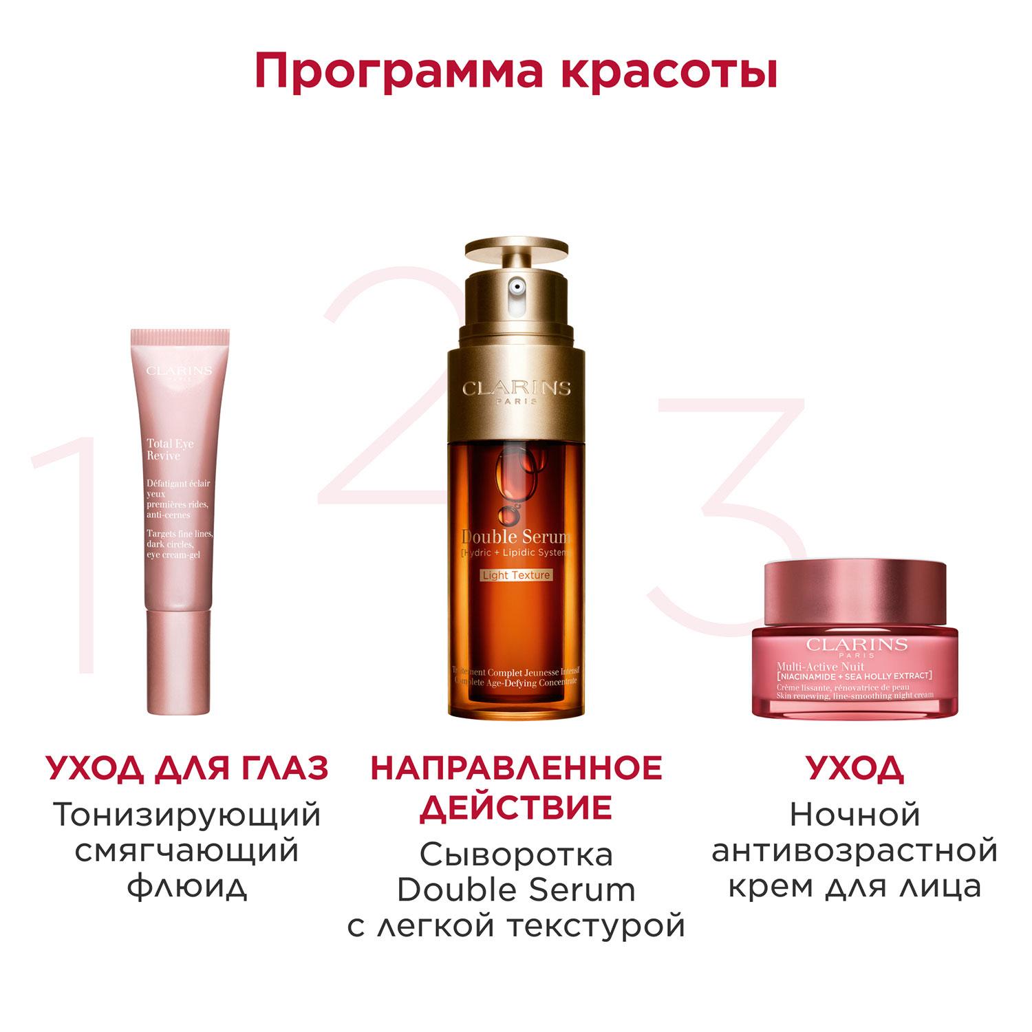 https://es-bp.iledebeaute.ru/catalog/images/4e/9b/igeA6wcsNf3XctgyzxY3.jpg