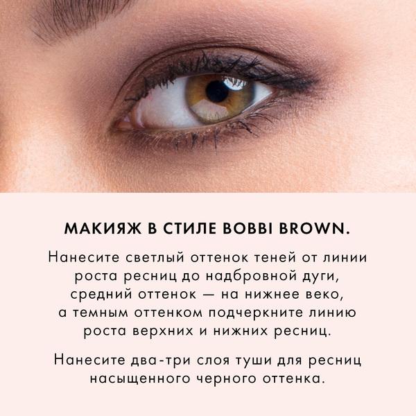 Long-Wear Cream Shadow Stick Устойчивые тени для век в карандаше