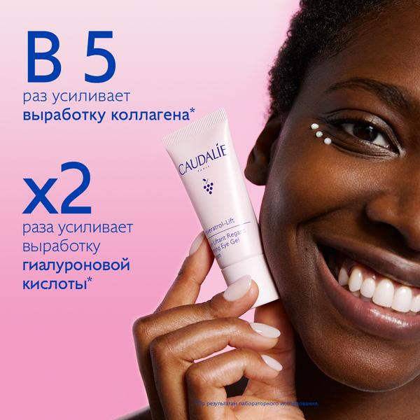 https://es-bp.iledebeaute.ru/catalog/images/4f/77/ZBrDHEWivVTp4Uw7RPTG.jpg