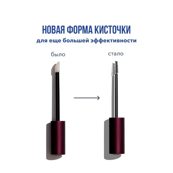 XLASH COSMETICS | XBROW EYEBROW CONDITIONER Кондиционер для роста бровей