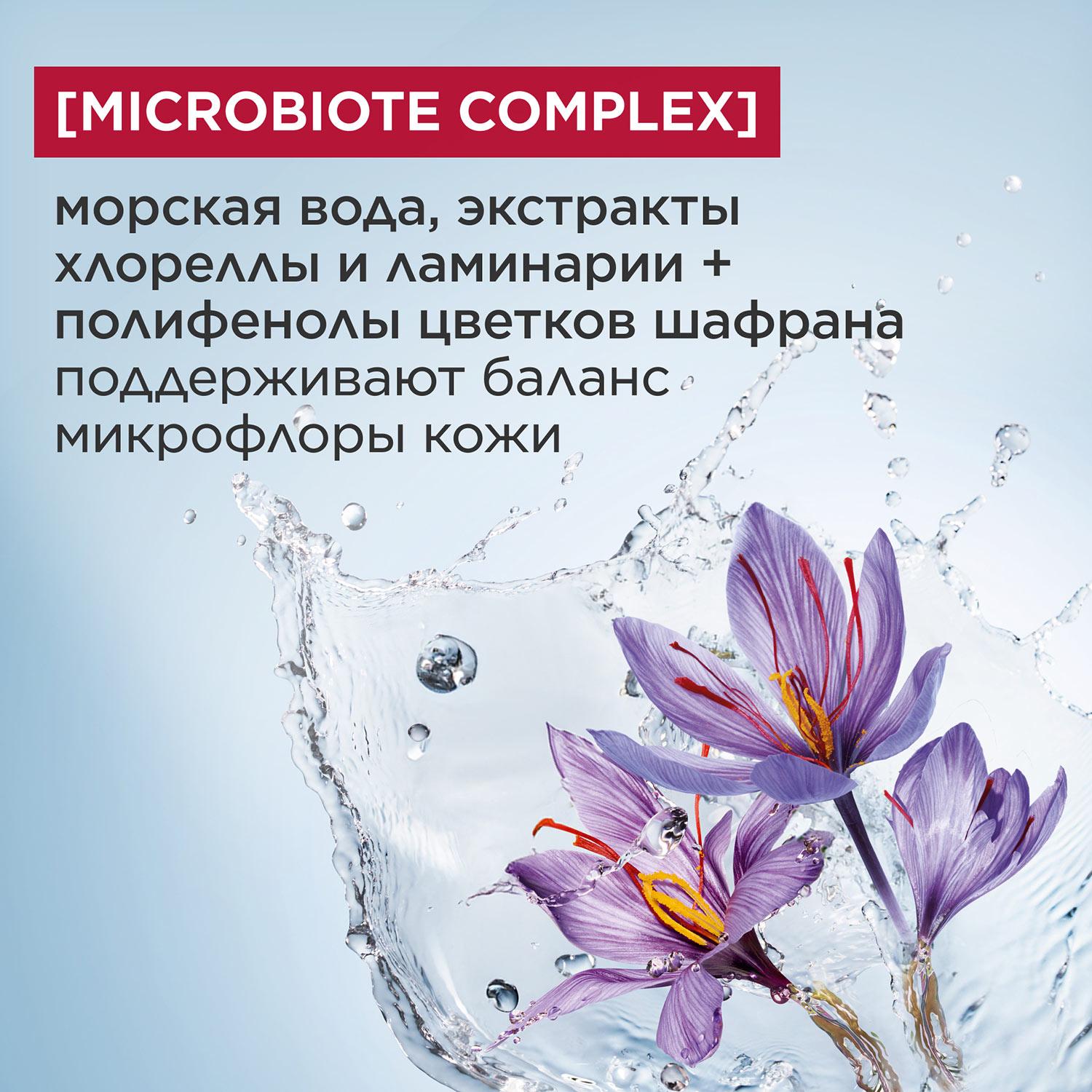 https://es-bp.iledebeaute.ru/catalog/images/59/a0/73JevIgOfVZ4ZBDlpPaZ.jpg