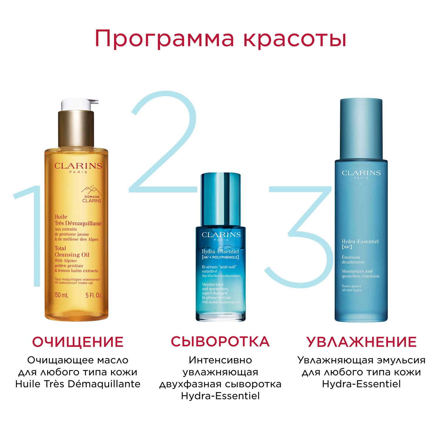 https://es-bp.iledebeaute.ru/catalog/images/5a/a0/aKTHkRCQOpWBJ9Pmx4qK.jpg