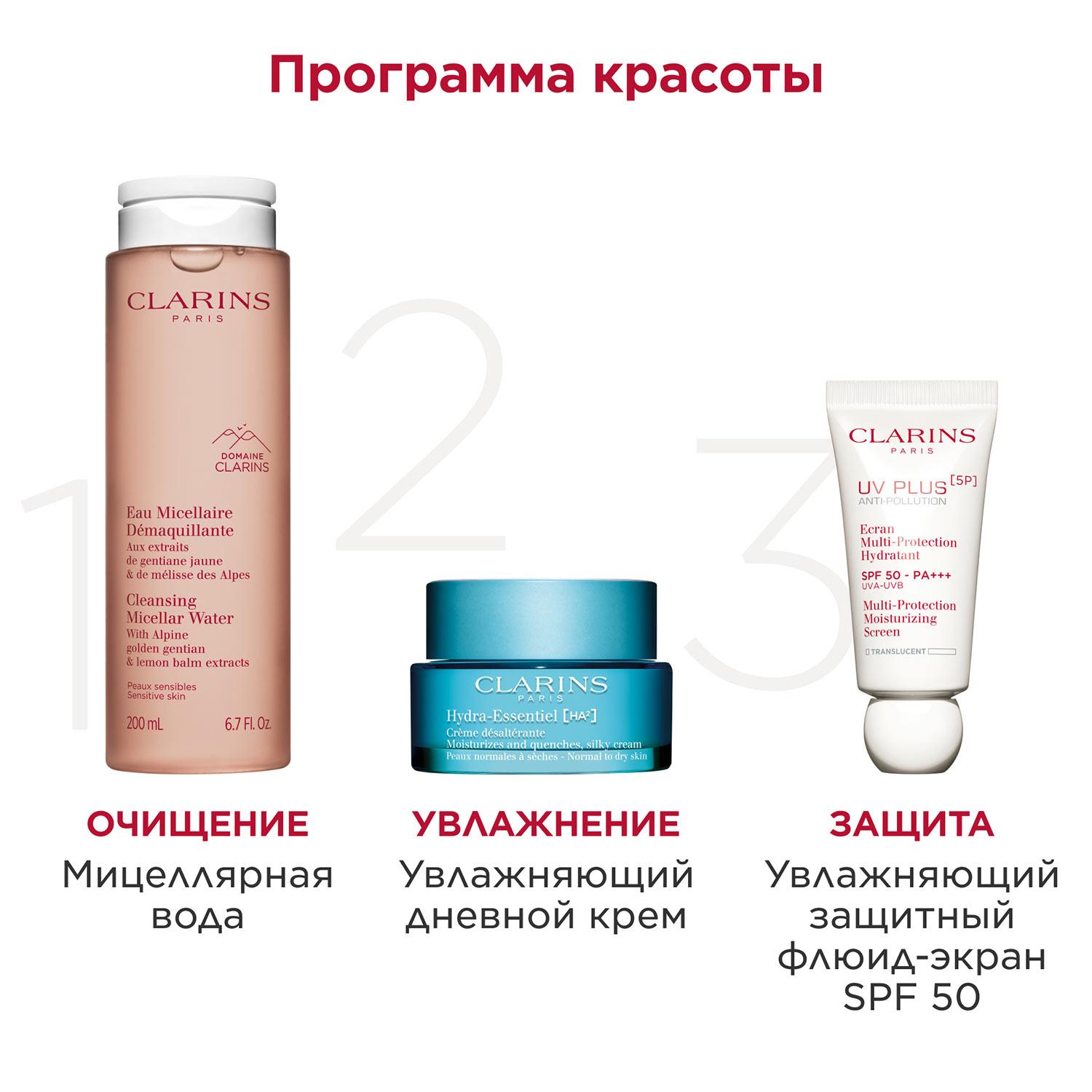 https://es-bp.iledebeaute.ru/catalog/images/5c/48/jCPaAisypMlbRWfArI2R.jpg