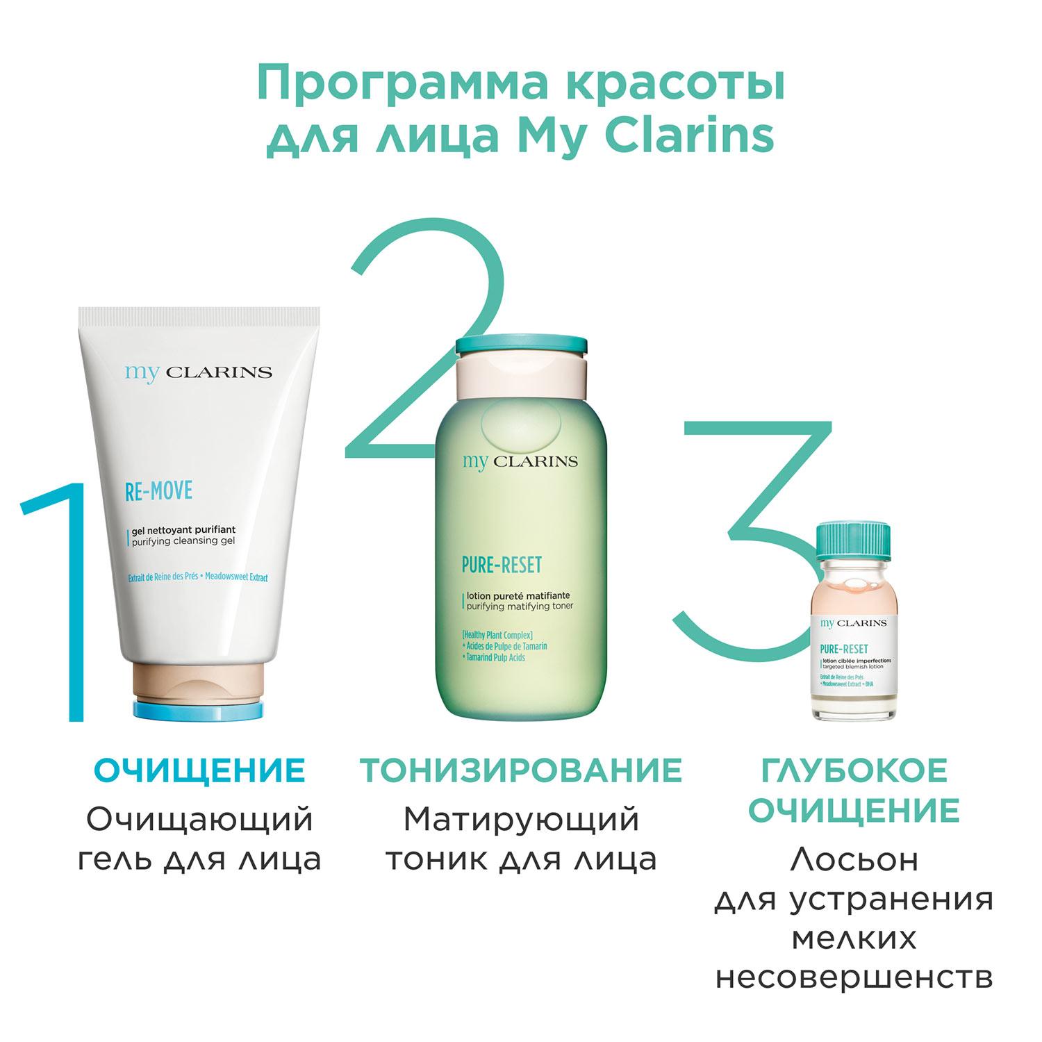 https://es-bp.iledebeaute.ru/catalog/images/5d/66/IxxeTequR5jPgHU0N7Uo.jpg