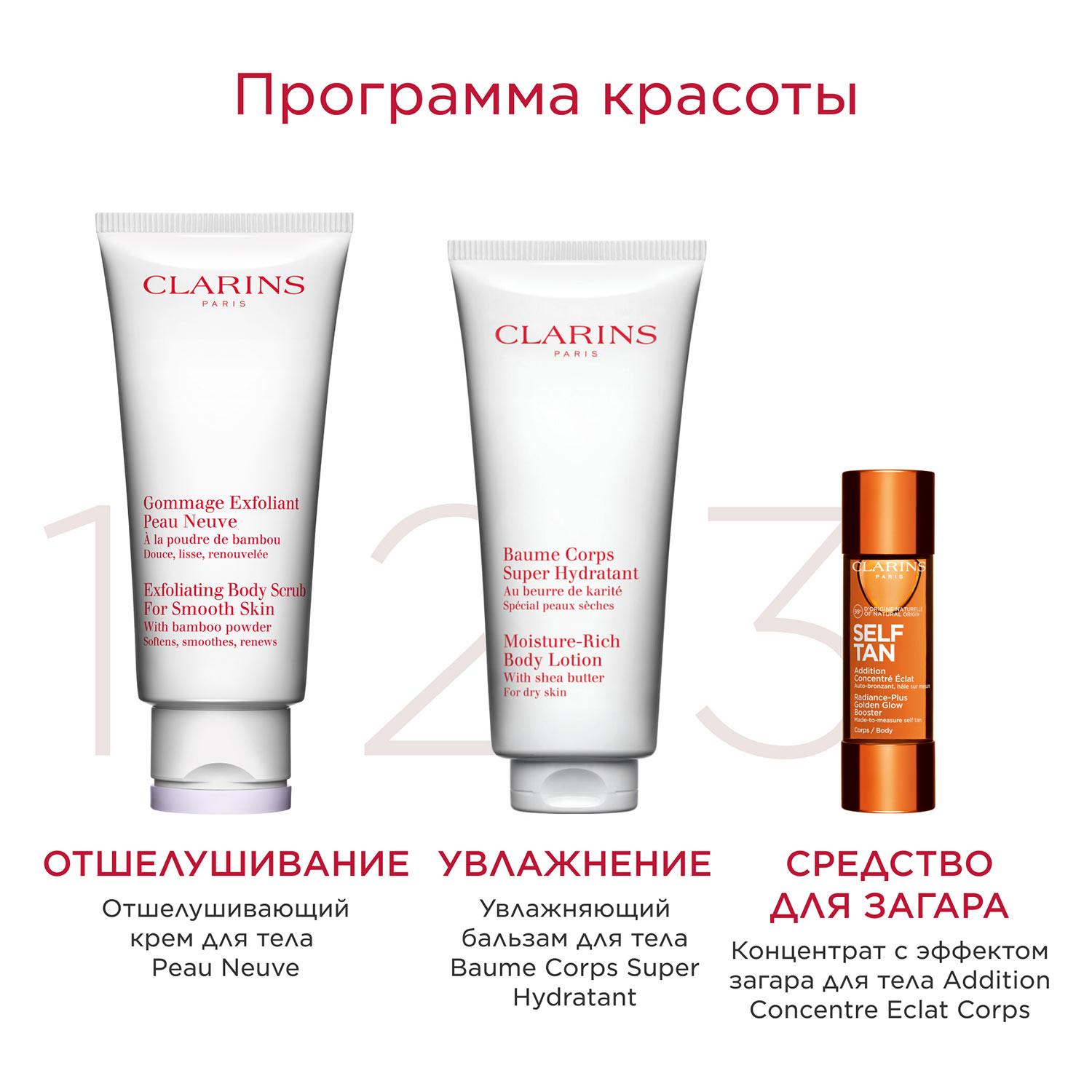 https://es-bp.iledebeaute.ru/catalog/images/5e/6e/57bgRVsn35AQ2hE3UwxH.jpg