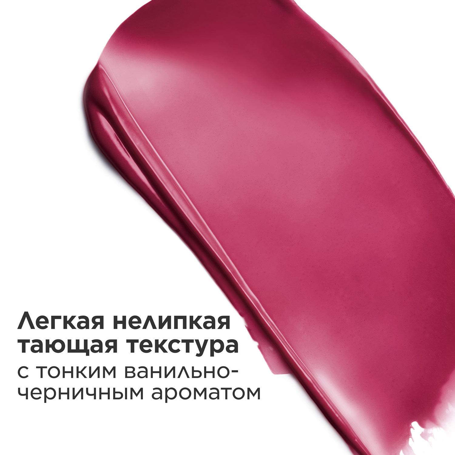 https://es-bp.iledebeaute.ru/catalog/images/60/84/zPLZhP57aSEKMtPHmWWY.jpg