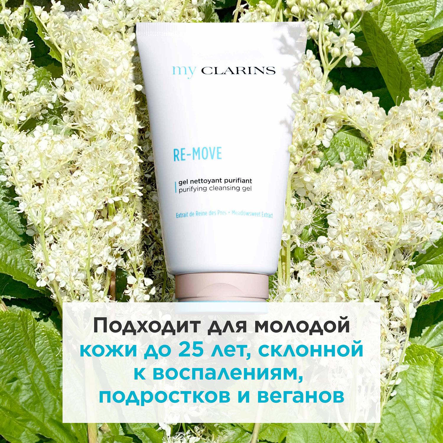 https://es-bp.iledebeaute.ru/catalog/images/69/fa/zUm7cWEFinVvePBFqy7E.jpg