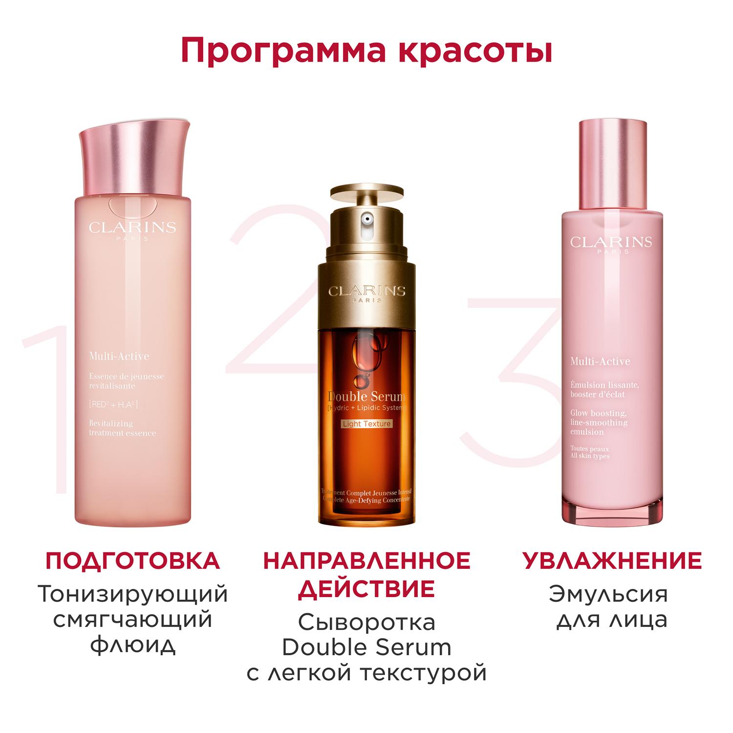 https://es-bp.iledebeaute.ru/catalog/images/6b/c4/8ipf2UzYbjdRSM7wEHvm.jpg