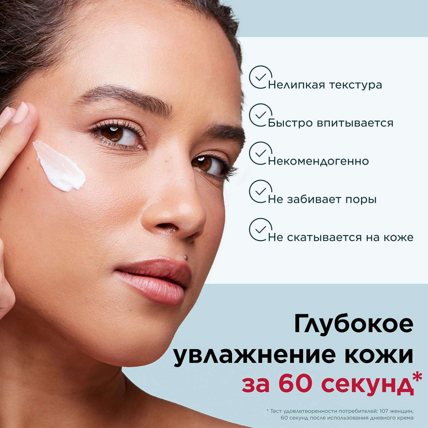 https://es-bp.iledebeaute.ru/catalog/images/6b/d9/Ww7S9Afyote3qIj6DQoB.jpg