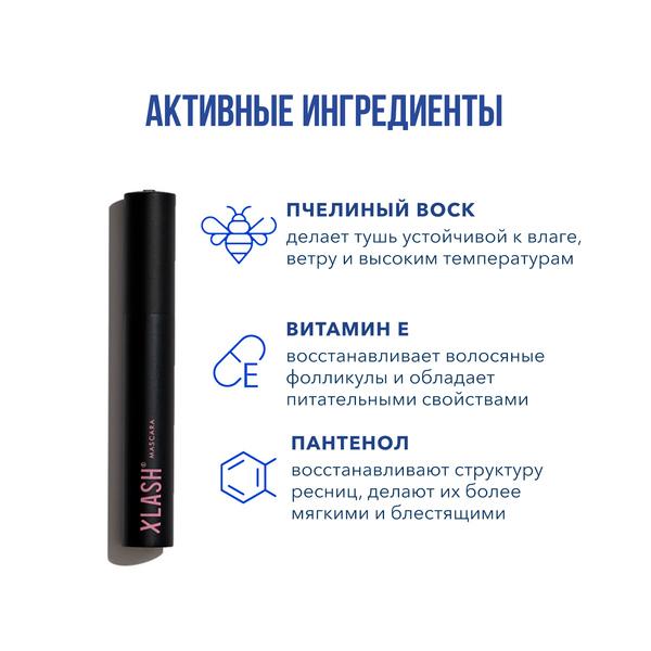 https://es-bp.iledebeaute.ru/catalog/images/6e/15/PTGj0ds3eIc4Ab9iwvU2.jpg