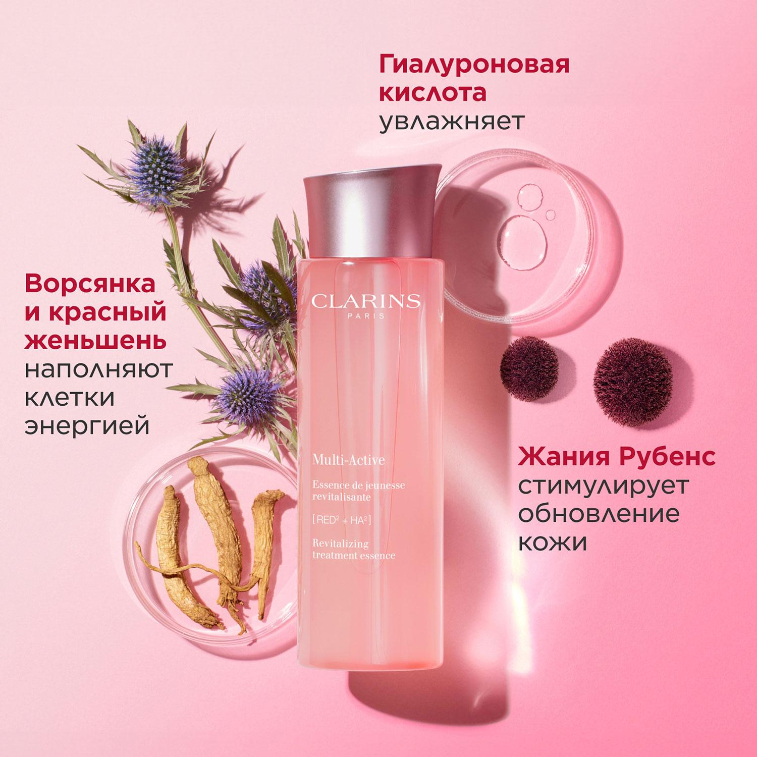 https://es-bp.iledebeaute.ru/catalog/images/6e/c0/RU4nPLIf8fjpyYEW7v3l.jpg