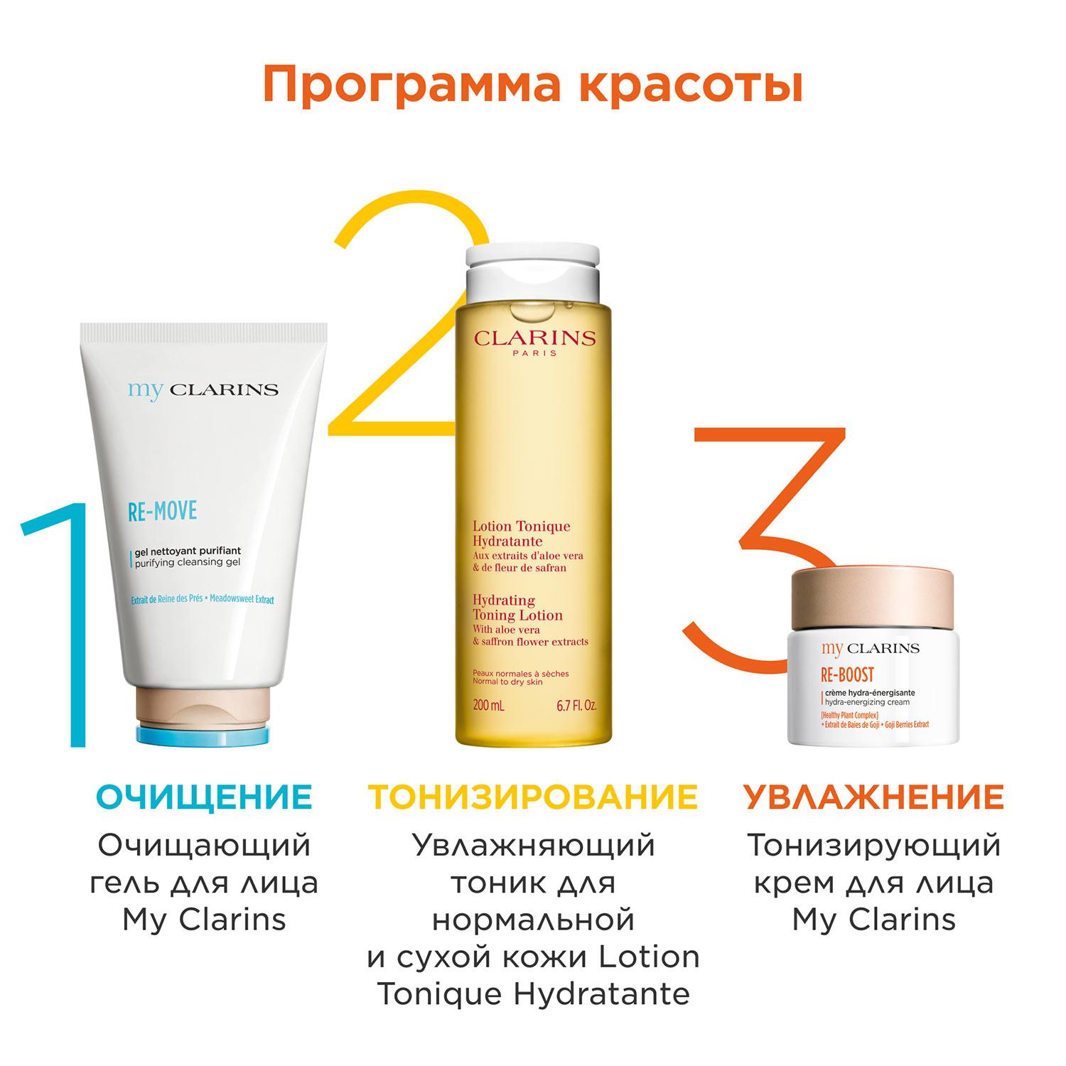 https://es-bp.iledebeaute.ru/catalog/images/6f/af/qopcOIl2yo9mDkUKDpk2.jpg