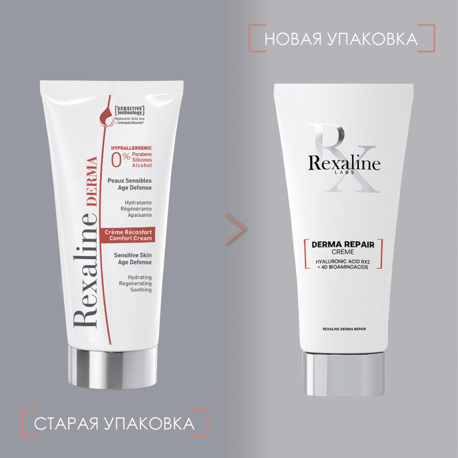 https://es-bp.iledebeaute.ru/catalog/images/70/3c/KG2K5uNxkooJRGeHyzjy.jpg