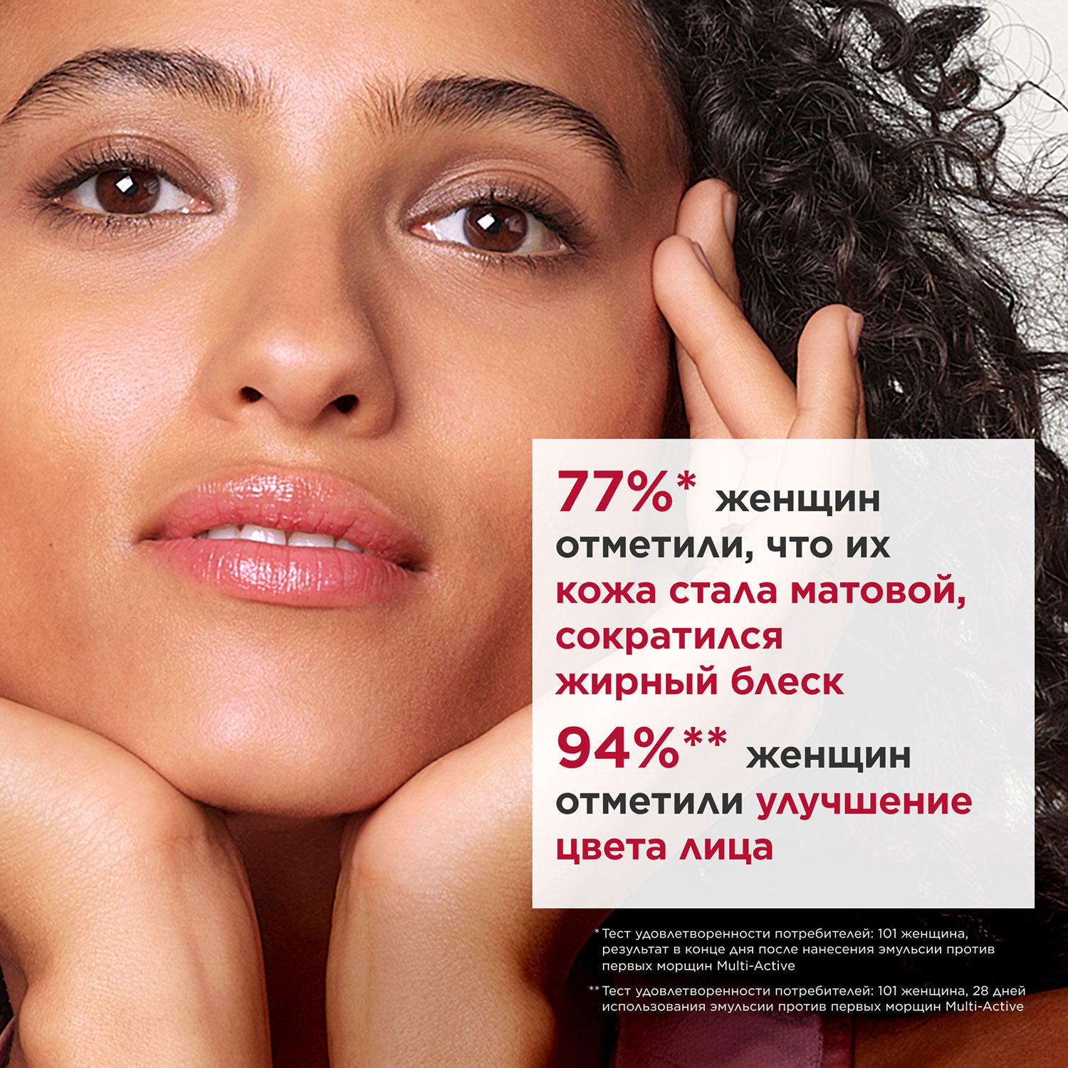 https://es-bp.iledebeaute.ru/catalog/images/74/09/n3ctZ4aYRJVNbnEbCT76.jpg