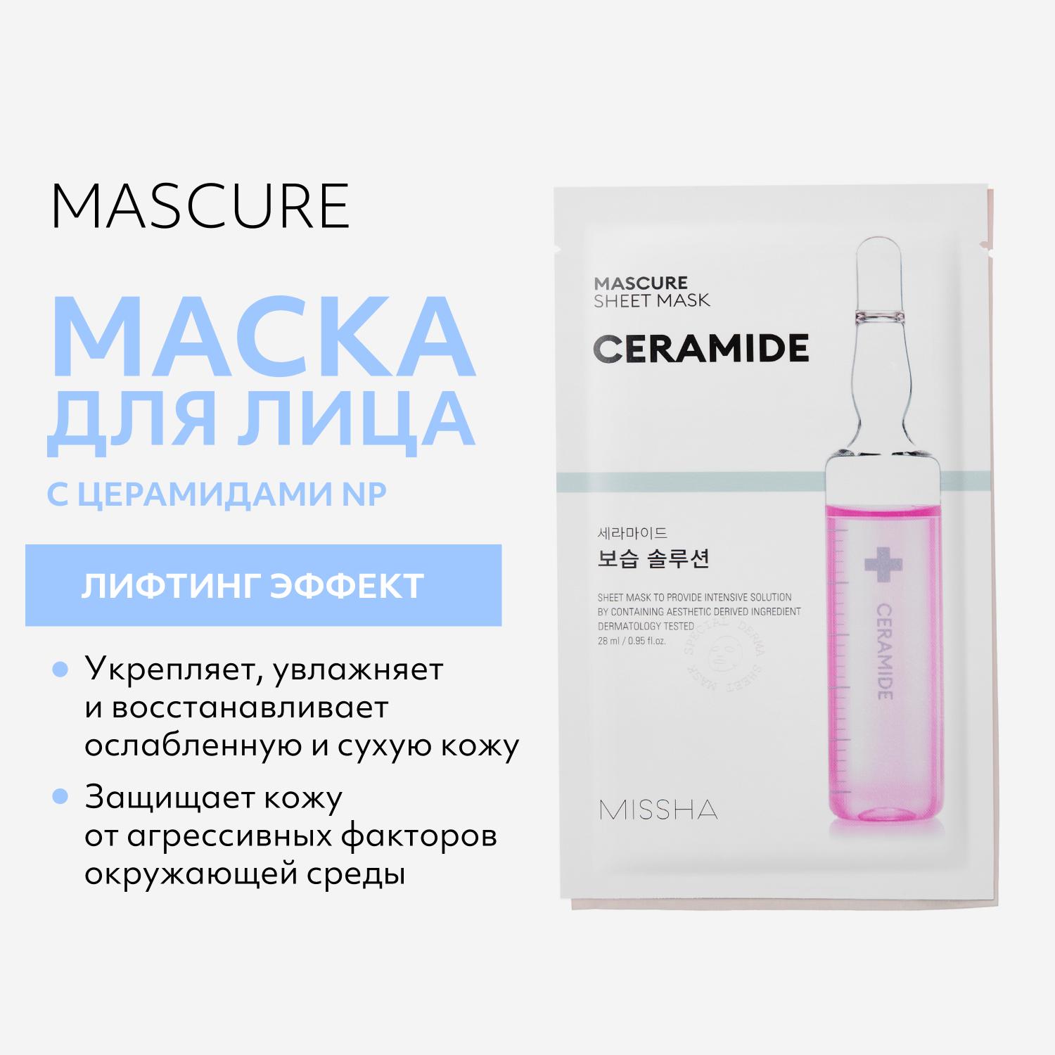 https://es-bp.iledebeaute.ru/catalog/images/74/2f/ZQhlho4LrDkcn1kNavhK.jpg