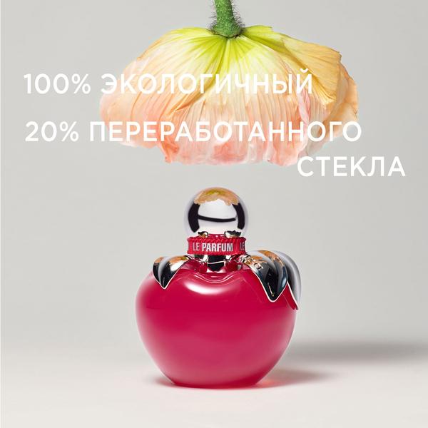 https://es-bp.iledebeaute.ru/catalog/images/77/a4/Y3V2aYxVJHiHCauWNTzJ.jpg