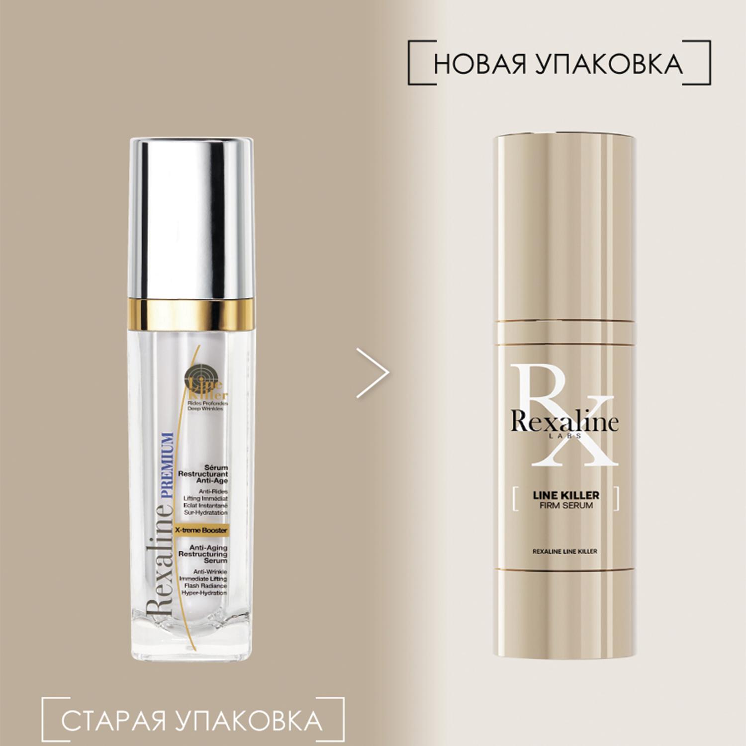 https://es-bp.iledebeaute.ru/catalog/images/7c/60/JxcyPKXeIgbDA8iSVHFc.jpg