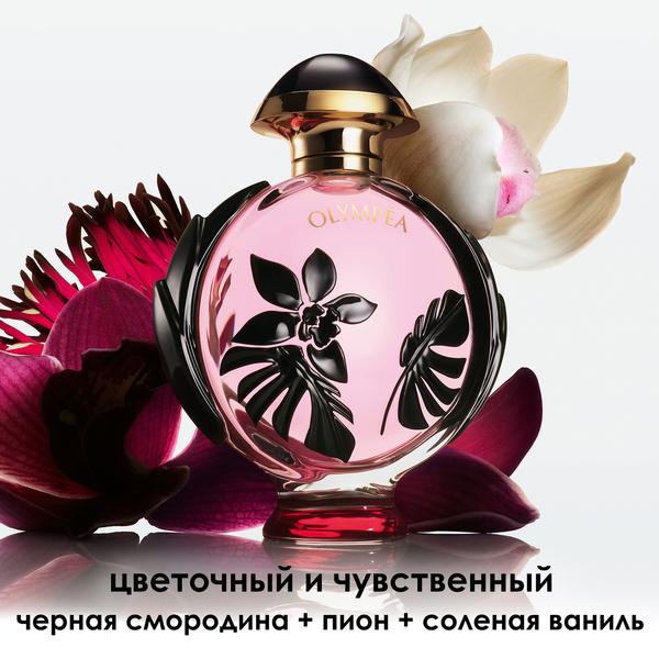 https://es-bp.iledebeaute.ru/catalog/images/7d/24/XeiKShQ0IQepAZhz7H12.jpg