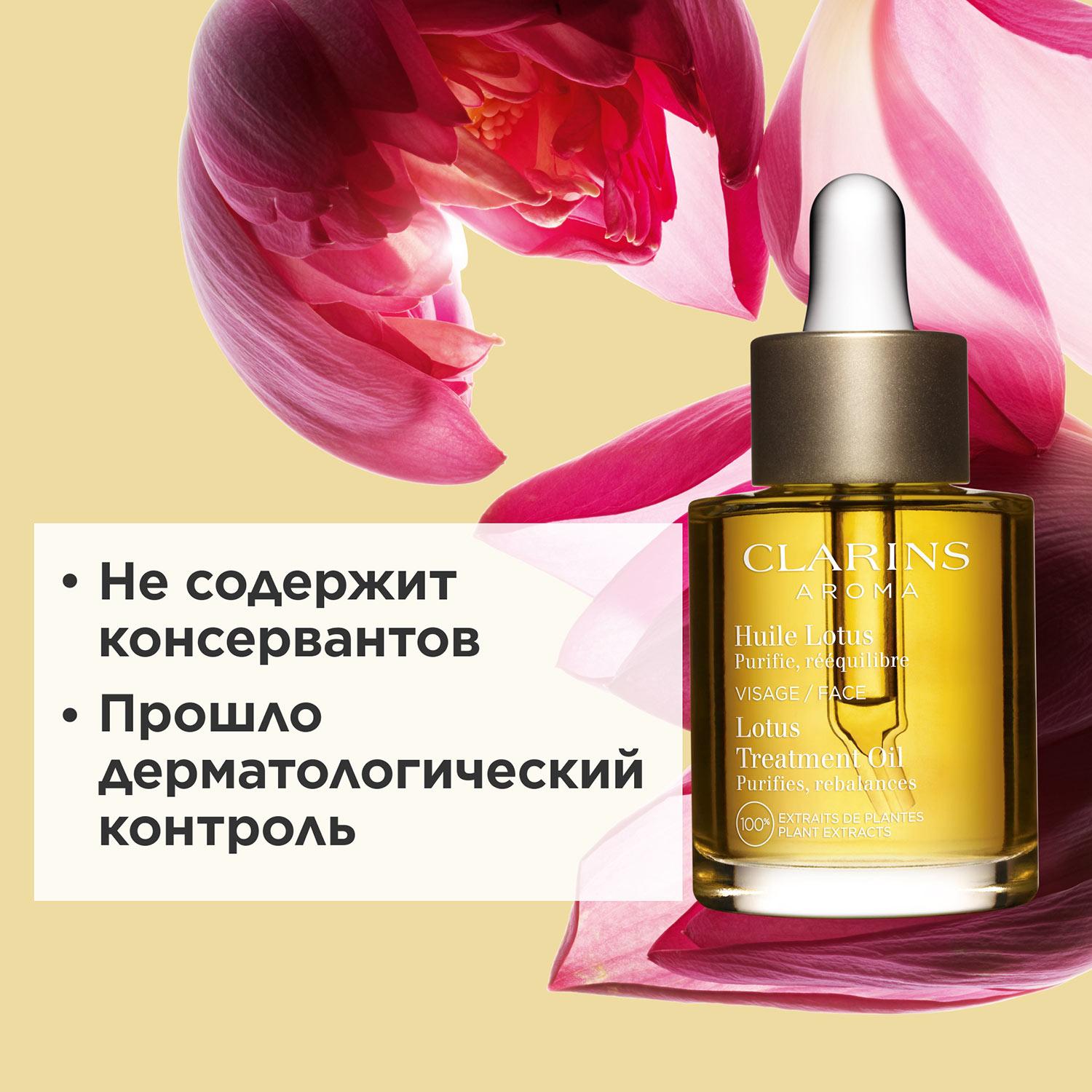 https://es-bp.iledebeaute.ru/catalog/images/7e/24/fEgYzGcnnJektup0c1AE.jpg