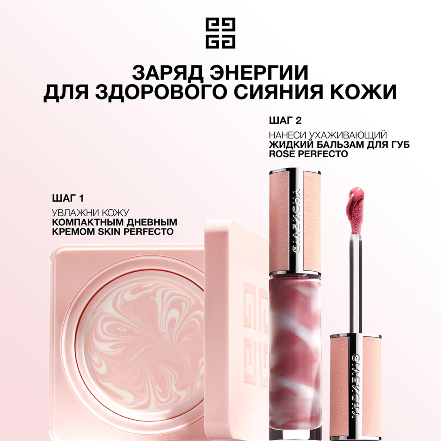 https://es-bp.iledebeaute.ru/catalog/images/7e/86/03hglyN8wUKlJJoqNSAz.jpg