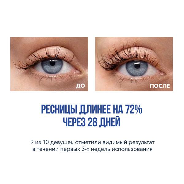 https://es-bp.iledebeaute.ru/catalog/images/81/c2/yNYxlwf7Ibmpk2ymNP97.jpg