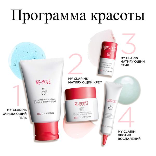 https://es-bp.iledebeaute.ru/catalog/images/83/6b/JFMU70WA2uVJajSdOcj4.jpg