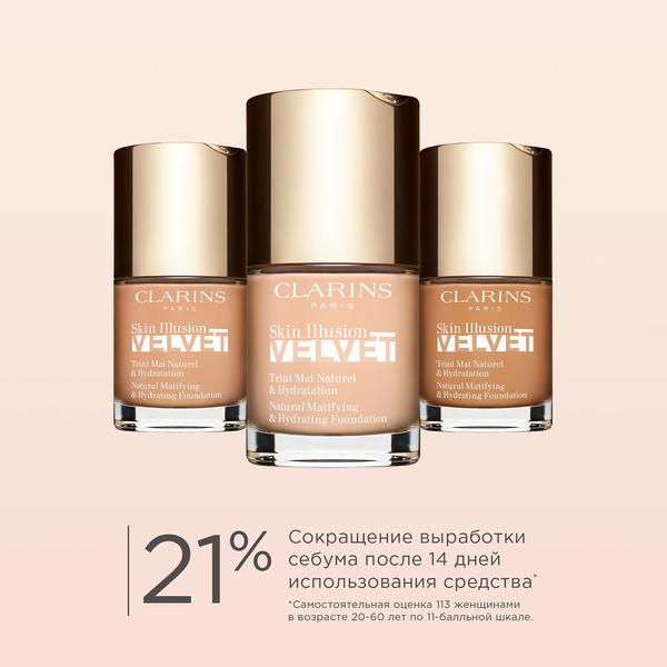 https://es-bp.iledebeaute.ru/catalog/images/8a/7d/2hNfhzbt6g2xs8ImhLPY.jpg