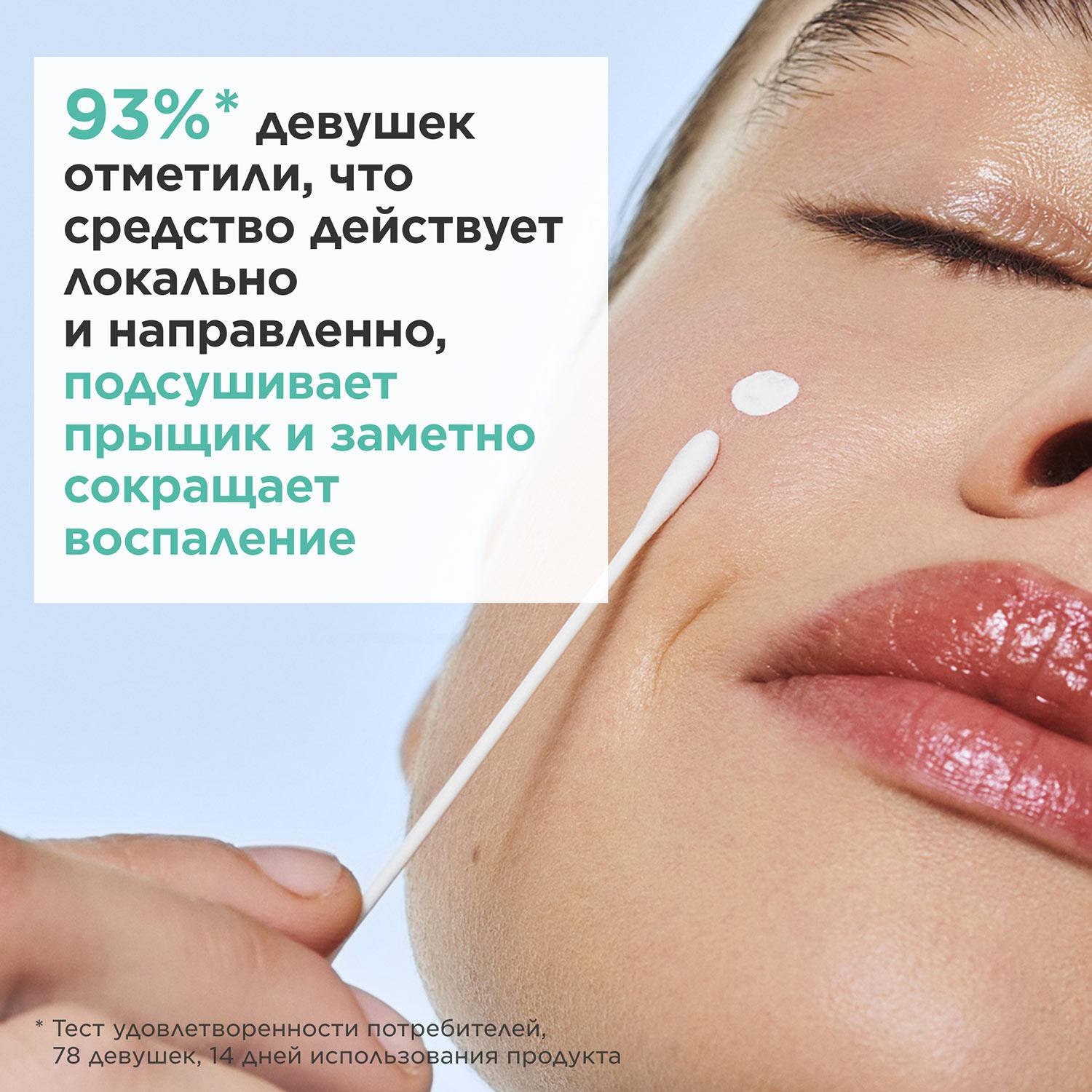 https://es-bp.iledebeaute.ru/catalog/images/8a/c5/UFxO1396zdVIIbKzigIR.jpg