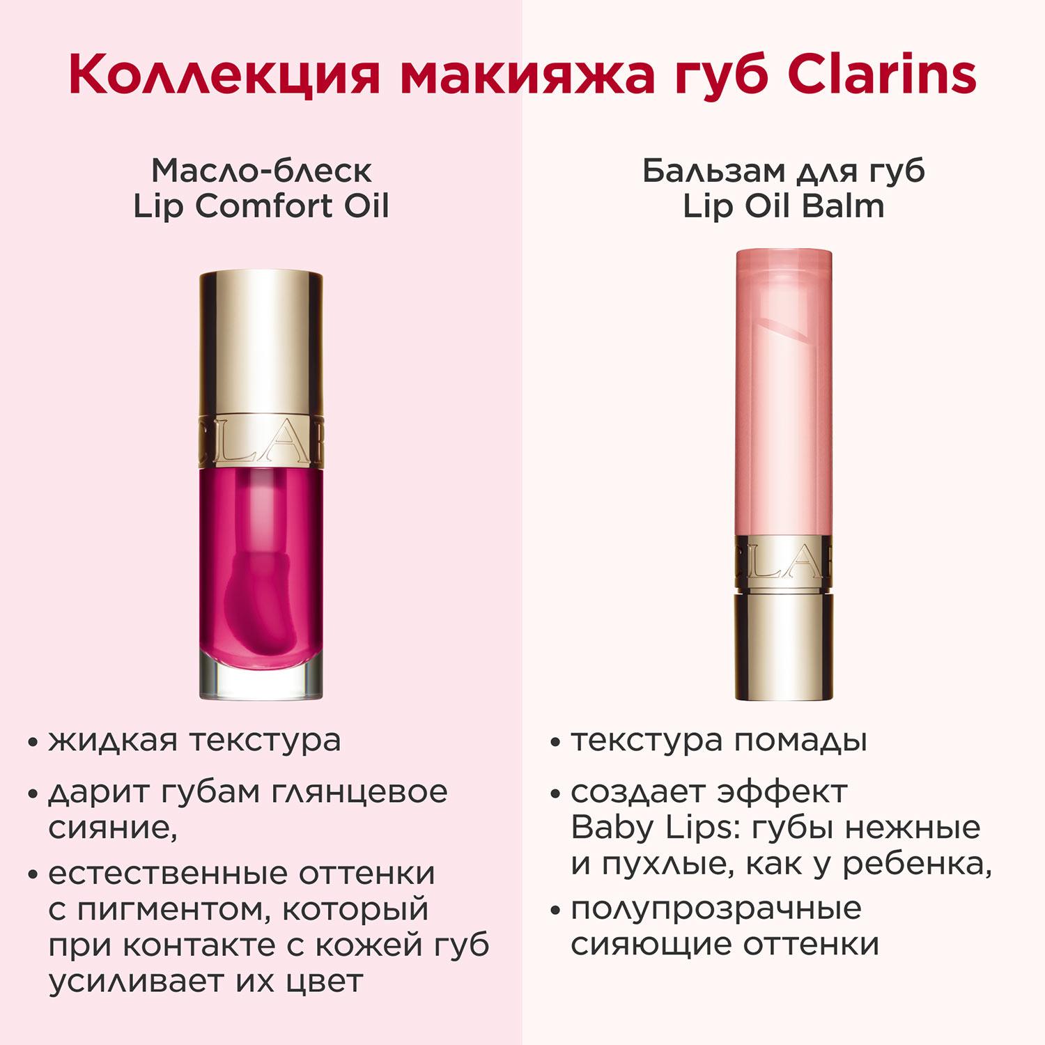 https://es-bp.iledebeaute.ru/catalog/images/8f/2b/EaBNMandkR6FsfP7UFnp.jpg