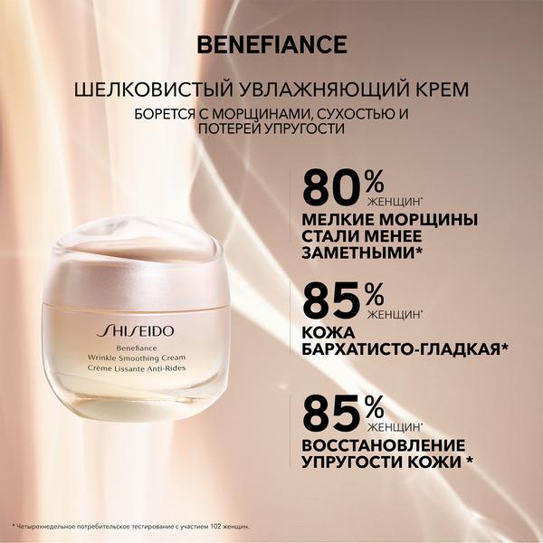 https://es-bp.iledebeaute.ru/catalog/images/95/3a/zmAyJzD15J3IolPBPajU.jpg