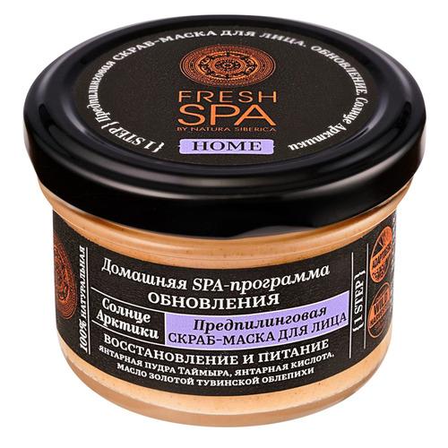 Fresh SPA home Предпилинговая скраб-маска для лица Солнце арктики