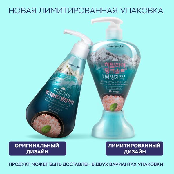 https://es-bp.iledebeaute.ru/catalog/images/97/6b/0PWT4Y0oVVaa4gC2Gvl5.jpg