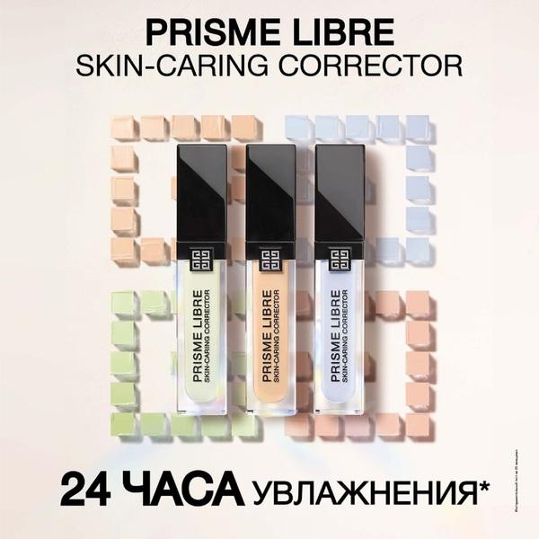 https://es-bp.iledebeaute.ru/catalog/images/97/c8/SkL0mekifqzn3IdD0Tkh.jpg