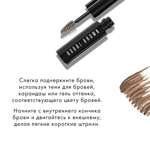 Long-Wear Brow Pencil Стойкий карандаш для бровей