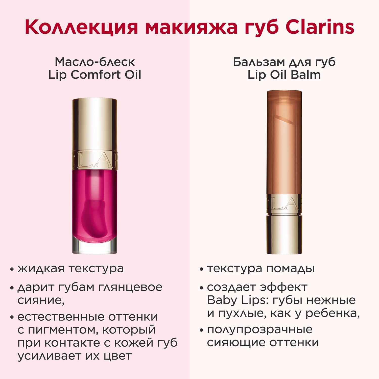 https://es-bp.iledebeaute.ru/catalog/images/9c/4f/tPRn1TdyOYAqveRDDLAd.jpg